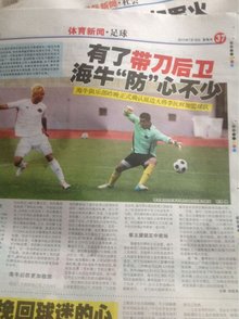 关闭某